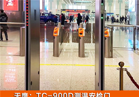 金屬安檢門和手機(jī)安檢門，在探測(cè)性能上有哪些不同