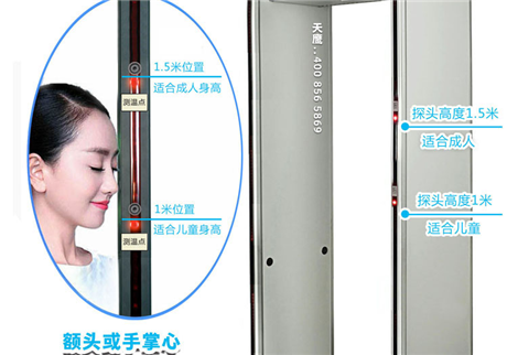 使用安檢門的一些常識？