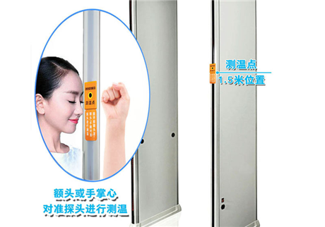 深圳測(cè)溫門(mén)廠家告訴您熱成像測(cè)溫門(mén)使用的注意事項(xiàng)。